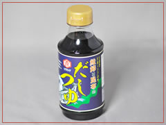鮭節と昆布のだしつゆ