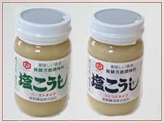 塩こうじ