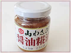 山わさび 醤油糀漬